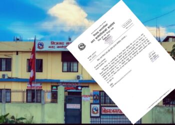 निजगढमा प्रथम स्वर्गीय विकल रेग्मी स्मृति जुनियर फूटबल प्रतियोगिता संचालन हुने