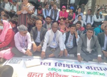 शिक्षकहरूको प्रदर्शनका कारण सवारी आवागमन प्रभावित