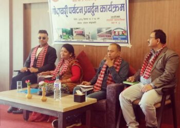 गोदावरीमा पर्यटन प्रवर्धन विषयक अन्तरक्रिया कार्यक्रम सम्पन्न