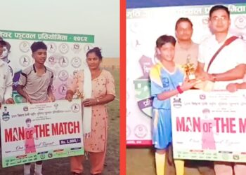 प्रथम विकल रेग्मी स्मृति जुनियर फुटवल प्रतियोगितामा वडा नं. ४ र ८ विजयी
