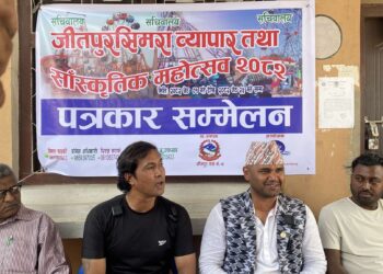 जीतपुरमा जेष्ठ १ गते देखी जीतपुसिमरा व्यापार तथा सांस्कृतिक महोत्सव २०८२ हुने