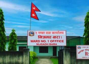 निजगढ–१ मा आगामी जेठ ३१ गते निःशुल्क स्वास्थ्य शिविर संचालन हुने