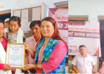 दलित–गैरदलित विवाह जोडी, परम्परागत पेशाकर्मी र अधिकारकर्मीलाई सम्मान