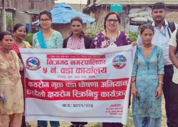 निजगढ–५ मा क्षयरोगमुक्त वडा घोषणा अभियान अन्तर्गत घरदैलो स्क्रिनिङ कार्यक्रम सम्पन्न