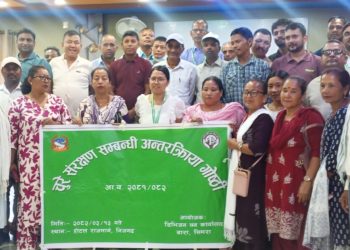 चुरे संरक्षण सम्बन्धी अन्तरक्रिया गोष्ठी सम्पन्न”