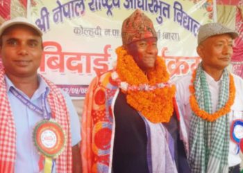 २८ वर्षको शैक्षिक यात्रा : प्रधानाध्यापक चौधरीको बिदाइमा आँसु र सम्मान