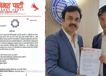 किसानका मागसहित जनमत पार्टीद्वारा प्राधिकरणलाई ज्ञापनपत्र