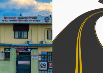 निजगढमा सडक कालोपत्रे हुने, सबै वडामा पुग्नेछ सुविधा