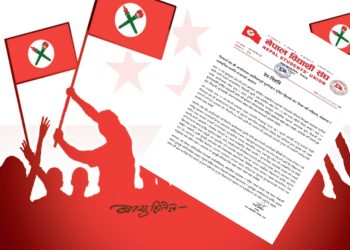 नेविसंघद्वारा जेन–जी आन्दोलनमा भएको हिंसात्मक गतिविधि र सार्वजनिक सम्पत्ति तोडफोडप्रति आपत्ति