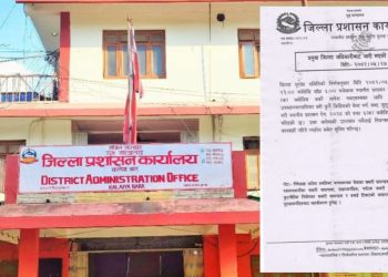 बारामा कर्फ्यु आदेश निरन्तरता, सार्वजनिक सेवा बन्द