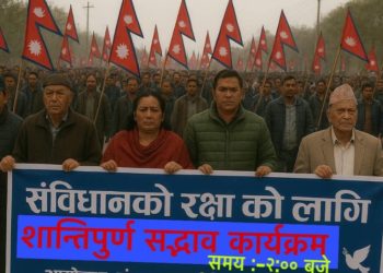 निजगढमा चार दलको संयुक्त शान्ति र्‍याली गर्दै