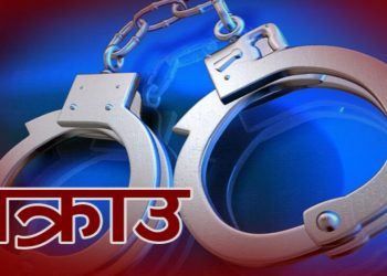 बारामा तोडफोड र आगजनीको आरोपमा, ७ जना नियन्त्रणमा