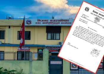 निजगढ नगरपालिकाका ४ वटा वडा बहेक सबै कार्यालयमा सेवाप्रवाह अवरुद्ध