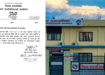 जेन-जि आन्दोलनमा चोरी भएका उपकरण फिर्ता बुझाउन निजगढ नगरपालिकाको आग्र