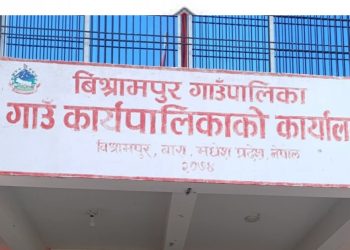 विश्रामपुर गाउँपालिकाले जेन–जि आन्दोलनको क्रममा लुटपाट गरेको सामग्री फिर्ता दिन आग्रह
