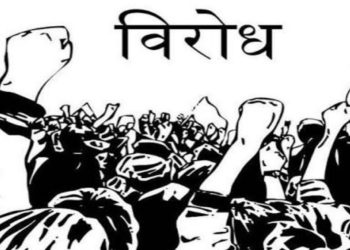 प्रधानमन्त्री कार्की नेतृत्वमा सरकार गठनपछि प्रतिनिधिसभा विघटनप्रति दलहरूको असहमति