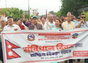 संविधान दिवसमा निजगढमा र्याली, विद्यार्थीको उत्साह, साँझ दीप प्रज्वलन