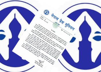 पत्रकार महासंघ बाराका अध्यक्ष सुवेदीको गतिविधिप्रति प्रेस युनियन बाराको आपत्ति
