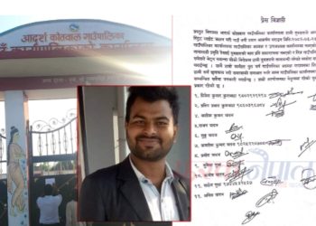 आदर्श कोतवाल गाउँपालिकाका सामाजिक अगुवा कुशवाहा पक्राउ, स्थानीयद्वारा विरोध प्रदर्शन