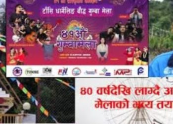 टासिधार्गेलिङ गुम्बा मेला : तामाङ समाजको रंग, निजगढको गौरव