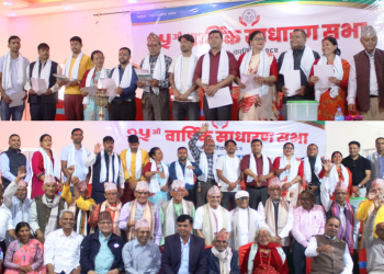 सगरमाथा सहकारीको २५औं साधारण सभा सम्पन्न, नयाँ कार्यसमिति र सम्मान