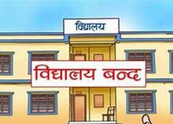 बढ्दो शीतलहरका कारण कलैया र वीरगञ्जमा विद्यालयको जाडो बिदा थप