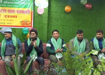 सहरा मल्टिपर्पस साकोसको २२औँ वार्षिक साधारण तथा इकाई भेला सम्पन्न