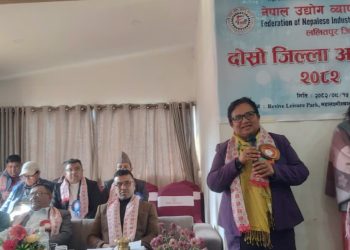 राज घिमिरेको अध्यक्षतामा नेपाल उद्योग व्यापार महासंघ ललितपुरको ४१ सदस्यीय कमिटी गठन