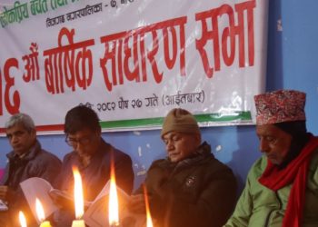 लोकप्रिय साकोसको १६औँ साधारण सभा सम्पन्न