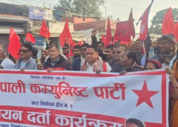 बारा क्षेत्र नं.१ मा नेकपाका सन्तोष दंगालले दर्ता गरे मनोनयन