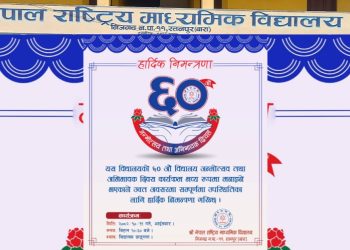 ने.रा. मा.वि.रतनपुरको ६० वर्ष यात्रा : संघर्षदेखि सफलतासम्म