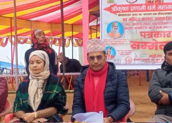 निजगढमा प्रणामी धर्म महामहोत्सव–२०८२ को तयारी तीव्र, पत्रकार सम्मेलनमार्फत सार्वजनिक