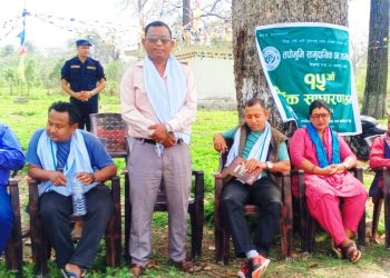 तपोभुमि सामुदायिक वन उपभोक्ता समूहको १५औँ वार्षिक साधारण सभा सम्पन्न