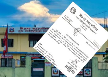 निजगढमा शनिबार–आइतबार सार्वजनिक बिदा