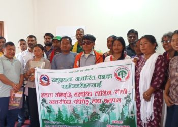 सामुदायिक वनका पदाधिकारीलाई क्षमता अभिवृद्धि तालिम