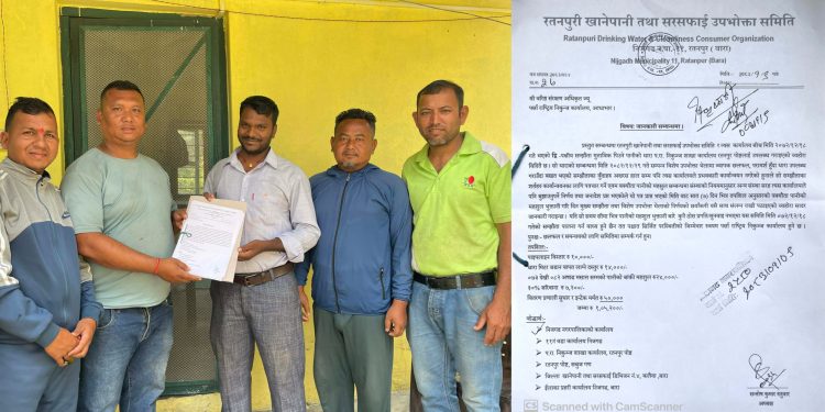 पर्सा राष्ट्रिय निकुञ्जको बेवास्ता : खानेपानीको बक्यौता तिर्न नमानेपछि उपभोक्ता समितिको कडा अल्टिमेटम