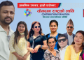 योगदान राष्ट्रको लागि संस्थाको साधारण सभा सम्पन्न, अध्यक्षमा अधिकारी सर्वसम्मत