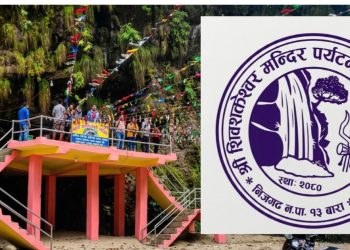 श्री शिवशक्तेश्वर मन्दिर पर्यटन प्रवर्द्धन विकास समिति निष्क्रिय अवस्थामा