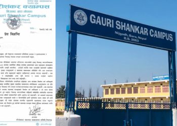 गौरीशंकर क्याम्पसका निर्माणाधीन संरचना शैक्षिक प्रयोजनमै सीमित रहने