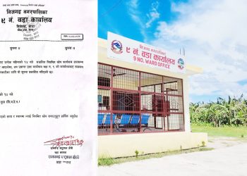 निजगढ–९ मा खोप कार्यक्रम अब वडा कार्यालयबाटै सञ्चालन
