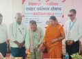 विश्रामपुर साक्षर पालिका घोषणा, शिक्षामा निरन्तरतामै जोड