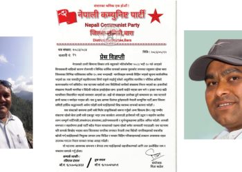 भोटेकोशी बाढी : सम्पर्कविहीनको खोजी र पीडितलाई राहत दिन नेकपा बाराको आग्रह